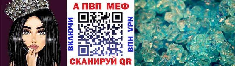 Магазин наркотиков Эртиль COCAIN  МЕФ  А ПВП  Конопля 