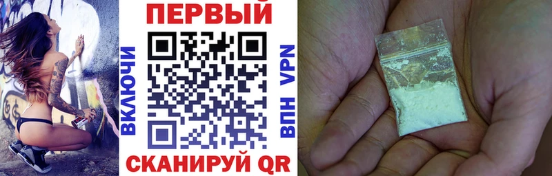АМФЕТАМИН Premium  MEGA   Эртиль 