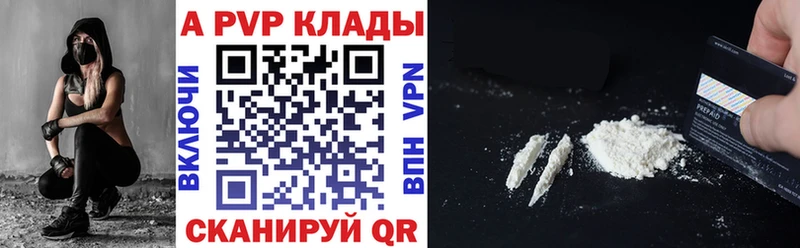 A PVP СК  Эртиль 