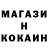 КЕТАМИН ketamine SnailEvok
