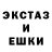 COCAIN Эквадор sveta.stitch