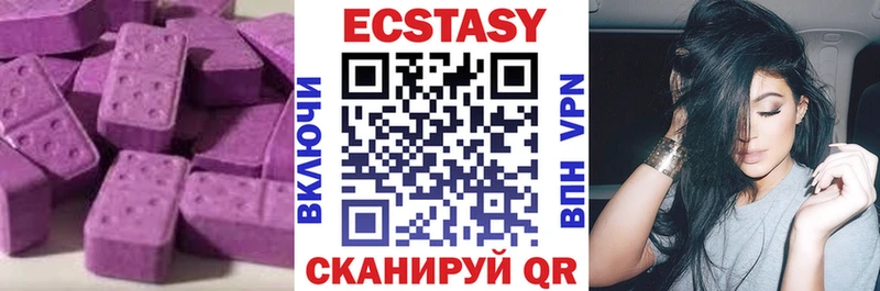 Ecstasy таблы  Эртиль 