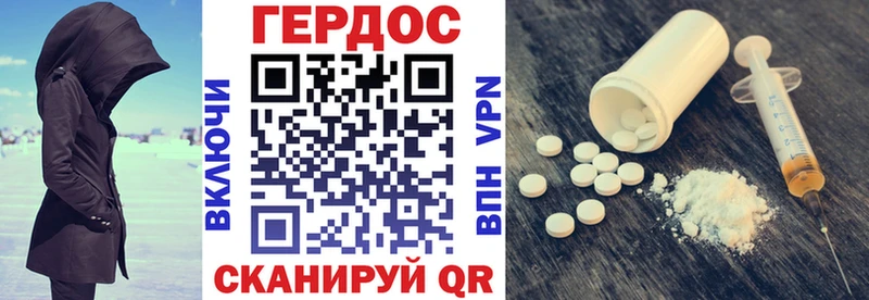 где купить   Эртиль  Героин Heroin 