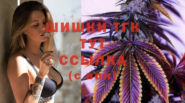 марихуана Лабытнанги