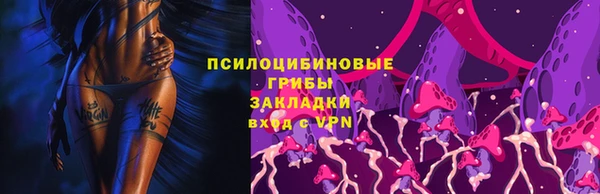 бутик Лиски