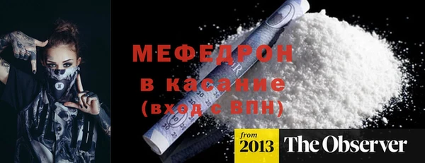 бутик Лиски