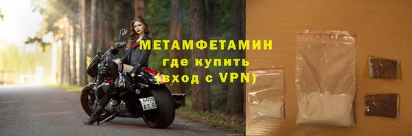 марихуана Лабытнанги