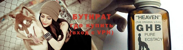 марихуана Лабытнанги