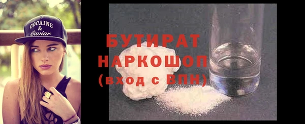 марихуана Лабытнанги