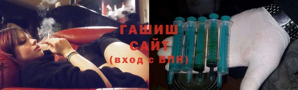 марихуана Лабытнанги
