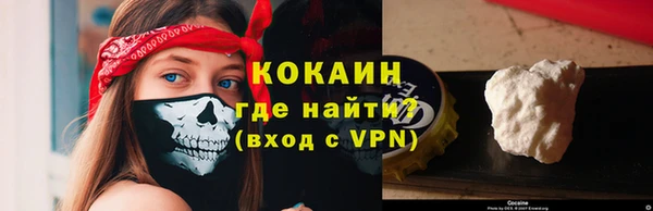 мескалин Ладушкин