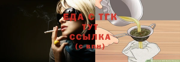 мескалин Ладушкин