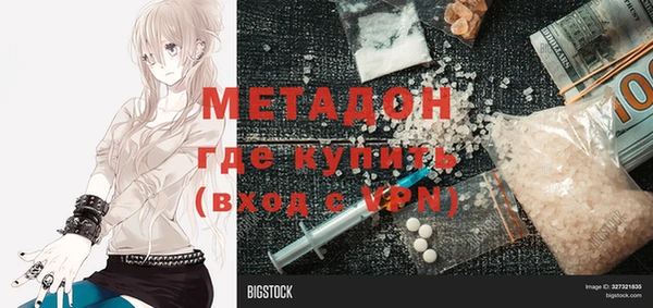 бутик Лиски