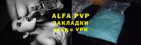 бутик Лиски