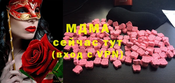 мескалин Ладушкин