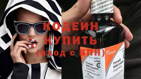 мяу мяу мука Лагань
