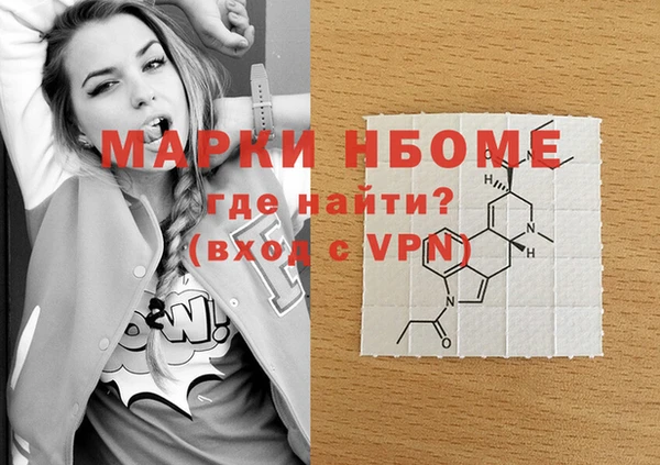 марихуана Лабытнанги
