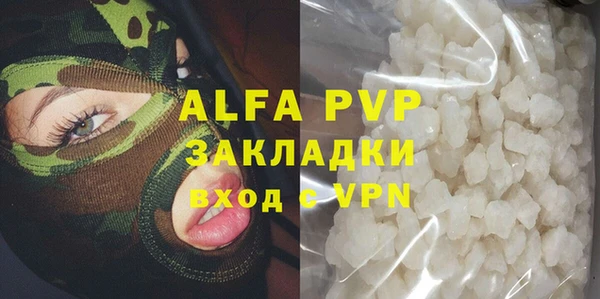 мескалин Ладушкин