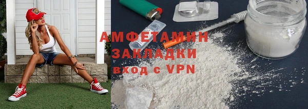 бутик Лиски