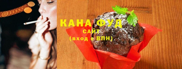 марихуана Лабытнанги