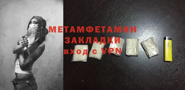 мескалин Ладушкин