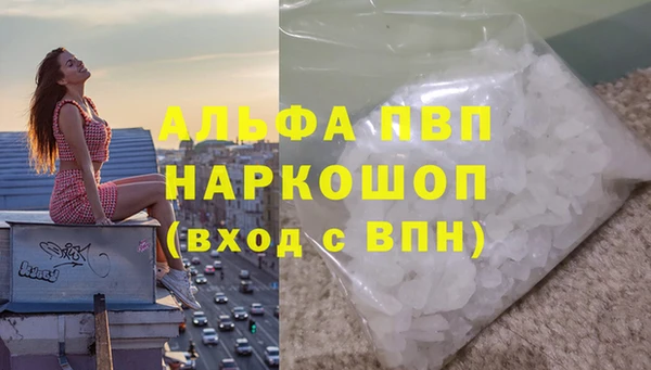 амф Лихославль