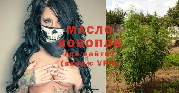 марихуана Лабытнанги