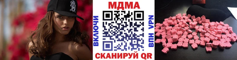МДМА VHQ  купить закладку  Эртиль 