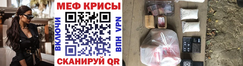 Мефедрон VHQ  дарнет шоп  Эртиль 