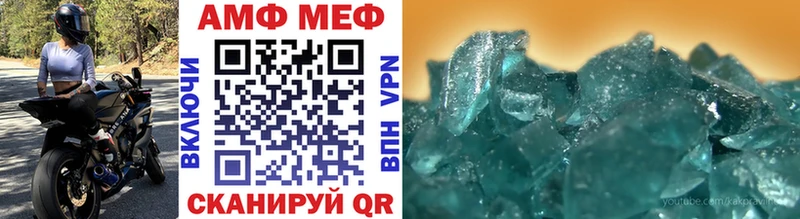 shop какой сайт  Эртиль  Первитин винт 