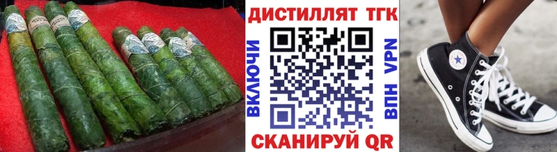 мориарти формула  OMG вход  Эртиль  ТГК Wax 