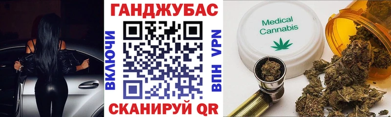 Конопля Amnesia  Эртиль 